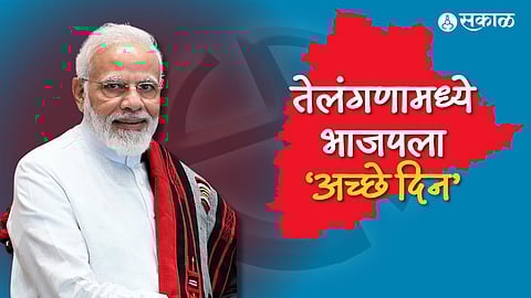 Telangana Assembly Election Results BJP explained