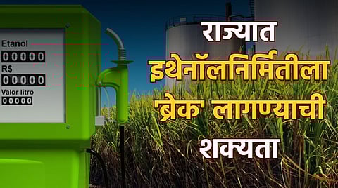 Ethanol Project Sugar Factory