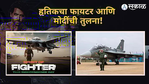 Fighter Teaser gets Comparisons with Prime Minister narendra Modi hrithik roshan deepika padukon
