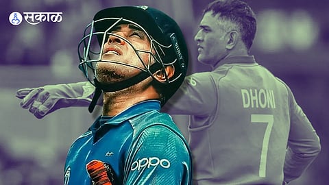 MS DHONI
