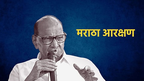 Sharad Pawar On Maratha Reservation