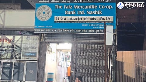 After the cancellation of Faiz Bank license, there was chaos in the bank.