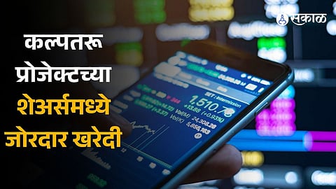 kalpataru projects international stock