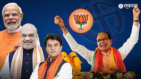 MP Election Result: मध्य प्रदेशात 20 वर्षांची अँटिइन्कम्बन्सी कमी करण्यासाठी भाजपनं वापरली 'ही' स्ट्रॅटजी