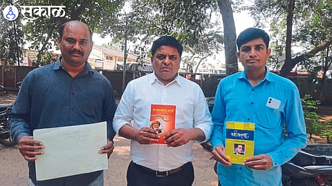 Along with the books sent to Minister Bhujbal, Dr. Sujit Gunjal, Praveen Kadam and Pramod Patil.