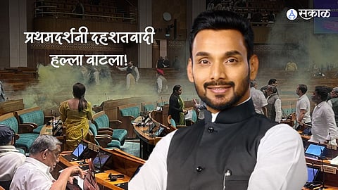 Parliament Security Breach