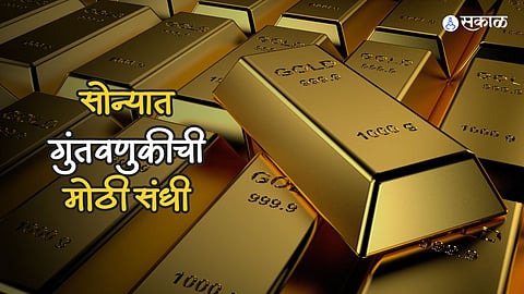 sovereign gold bond