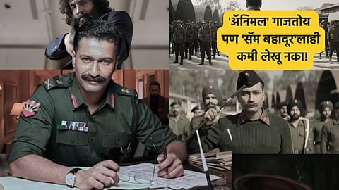 Sam Bahadur Box Office Collection Day 3: