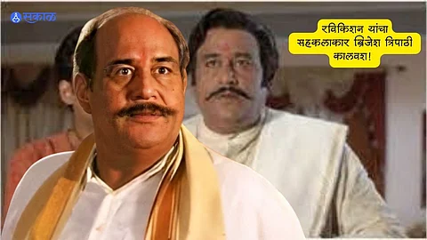 Brijesh Tripathi Passed Away: