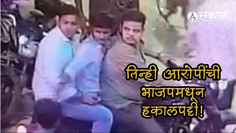 Bharatiya Janata Party expelled three of its workers after arrested by the Varanasi Police molestation of an IIT BHU student