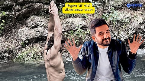 Vidyut Jamwal Photo Controversy Social media