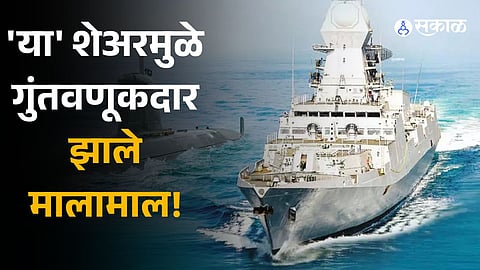 Mazagon Dock Stock deliveres multibagger returns