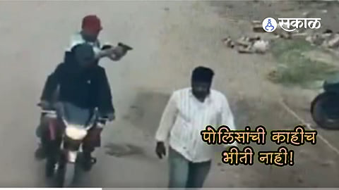 mutton shop owner was shot dead by two bike borne assailants in broad daylight in Bihar