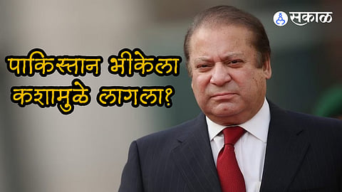 Nawaz Sharif