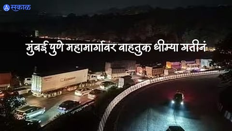 Mumbai Pune Expressway Traffic Jam