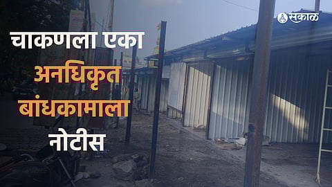 notice to unauthorized construction front of school sunil ballal pune marathi news