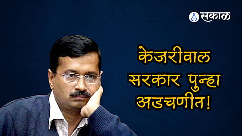 Delhi LG VK Saxena writes CBI inquiry into it spurious drugs in Delhi arvind kejariwal