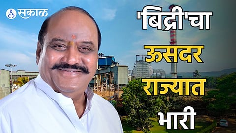 Bidri Sugar Factory KP Patil