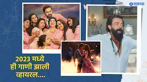 instagram viral song of 2023 what jhumka chaleya marathi pori jamal kudu animal jhimma 2