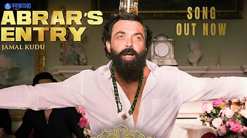 'Animal' song Jamal Kudu out: