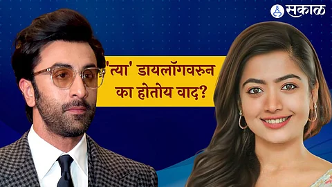 Animal Movie Ranbir Kapoor Rahsmika Mandana