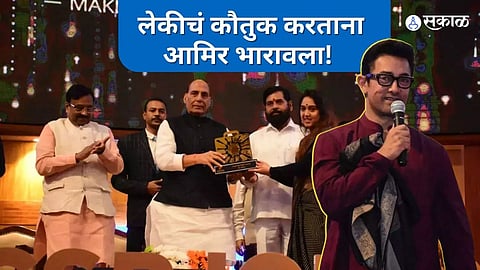aamir khan daughter ira khan got CSR Journal Excellence Awards aamir praise daughter