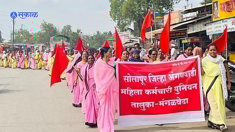 Solapur: अंगणवाडी सेविका व मदतनीस यांचा विविध प्रश्नांसाठी तहसील कार्यालयावर मोर्चा