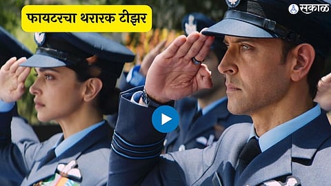 fighter teaser out now starring hrithik roshan deepika padukon anil kapoor