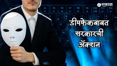 Govt on Deepfake