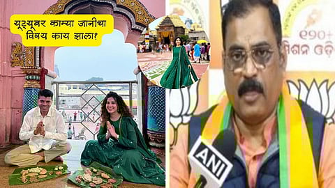 Youtuber Kamiya Jani: