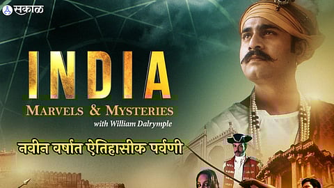 India Marvels Mysteries new historic show in history tv from 4 january 2024