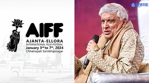 aiff 2024 Ajanta Ellora International Film Festival 2024 full schedule and other details
