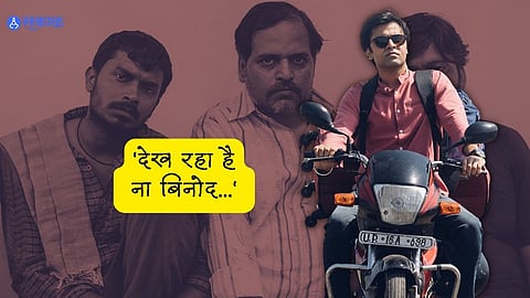 Panchayat Season 3 First Look