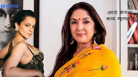 Kangana Ranaut On Neena Gupta feminism statement: