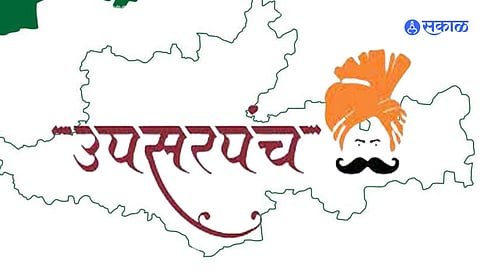Sangli Politics: उपसरपंच पदासाठी अनेकांचे गुडघ्याला बाशिंग; वाळवा तालुक्यातील चित्र