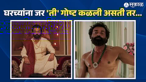 Animal Actor Bobby Deol