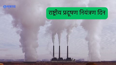 National Pollution Control Day 2023