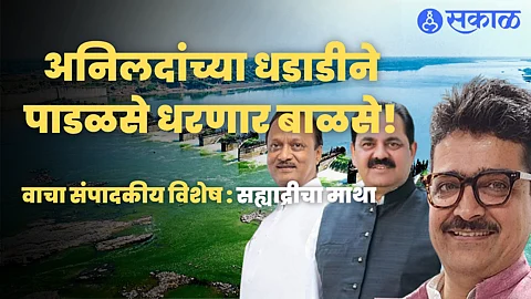 saptarang latest marathi article sahyadricha matha by dr rahul ranalkar on jalgaon politics