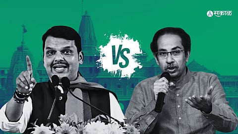 Ram Mandir Inauguration Invitation