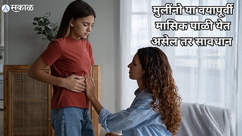 Periods at early age