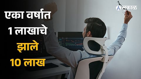 Multibagger Stock Intellivate Capital Ventures share