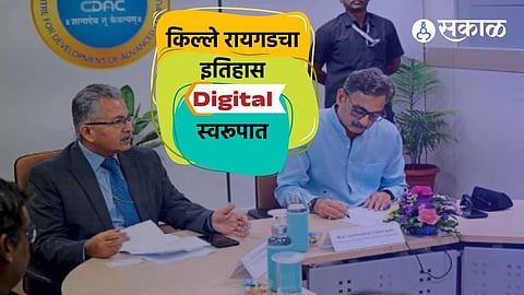 Raigad Fort History Digital