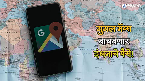 Google Maps Fuel Saving