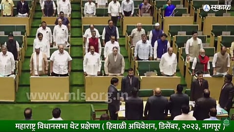 Maharashtra Assembly Winter Session 2023
