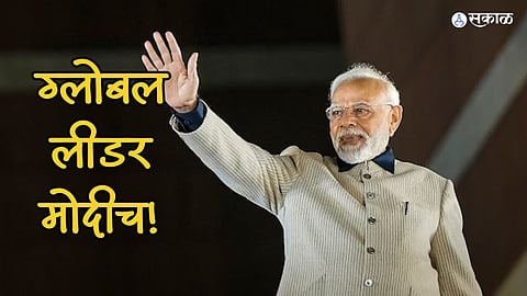 PM Modi Global Leader