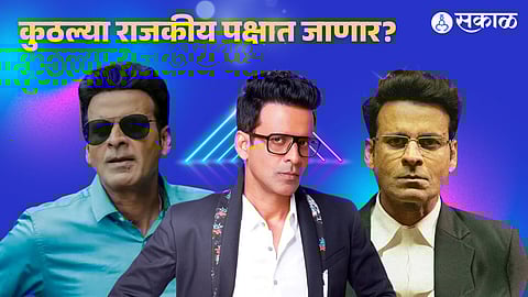 Manoj Bajpayee Bollywood Actor Joram Movie