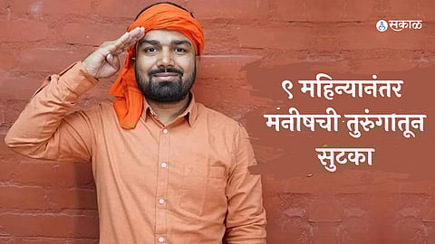 YouTuber Manish Kashyap