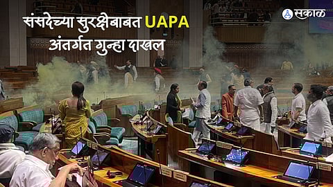 Parliament Security Breach