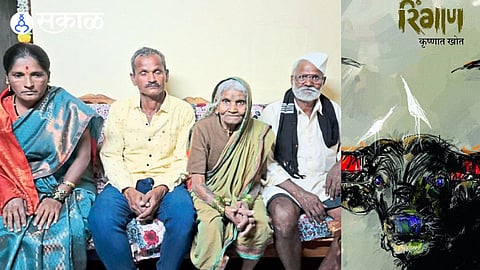 Krishnat Khot Ringan Novel Won Sahitya Akademi Award