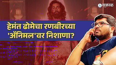 director hemant dhome post for jhimma 2 and slam ranbir kapoor animal